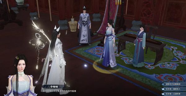 逆水寒烟花大会邀请函任务怎么做？烟花大会邀请函任务完成攻略[多图]图片2