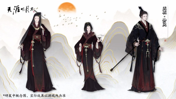 天刀手游夏日送钱活动火热进行中!天衣惠选全新主题今日上线!