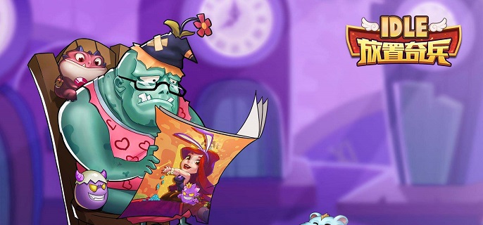 放置奇兵10月礼包兑换码大全 放置奇兵10月礼包兑换码大全