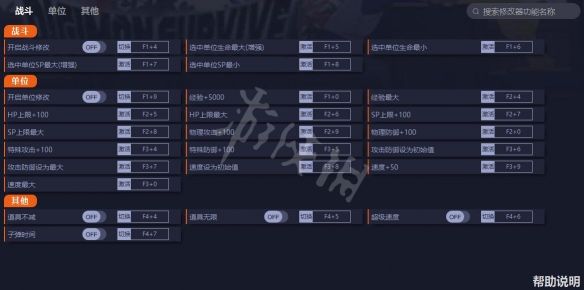 笑话控2