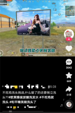 这一次,《和平精英》和欧莱雅美发如何打造蓬松的秀发?