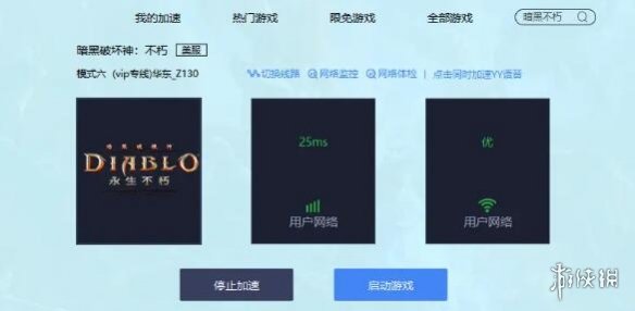 笑话控3