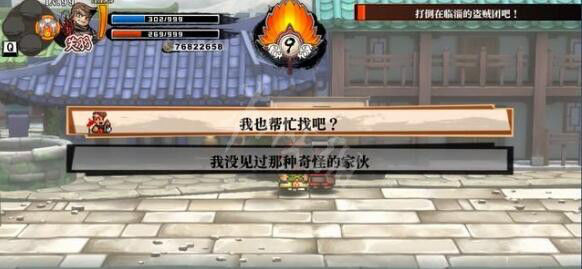 笑话控10