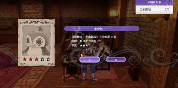 笑话控2