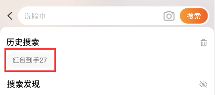 淘宝618满300减50什么时候结束？2022淘宝618满300减50活动时间表[多图]图片3