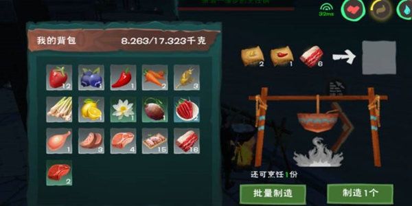 创造与魔法红马饲料怎么做？红马饲料配方一览[多图]图片2