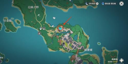 原神金枪鱼寿司怎么获得？金枪鱼寿司食谱获取方法[多图]图片1