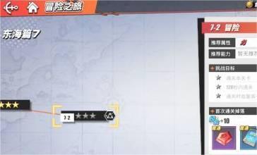 航海王热血航线怎么快速升级?航海王热血航线怎么快速升级的方法