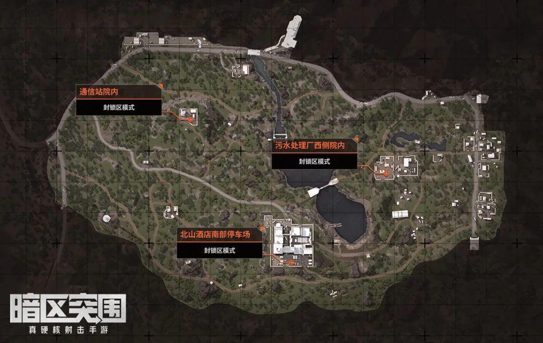 暗区突围北山空投罐在哪里-北山空投罐位置介绍