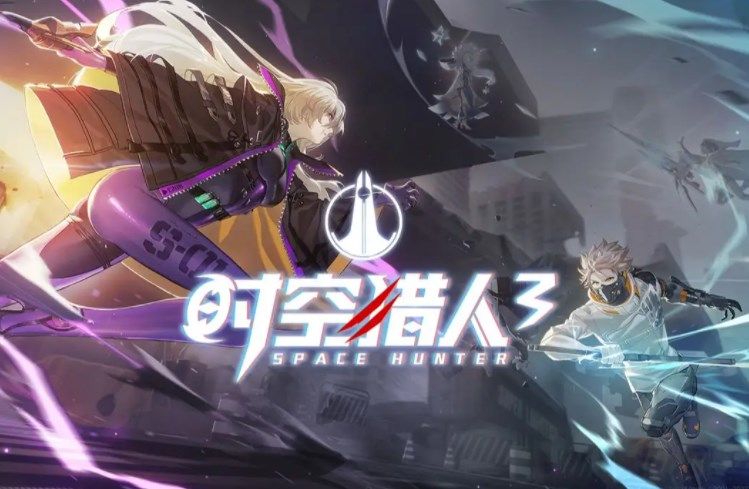 时空猎人3礼包码大全：公测礼包兑换码领取地址[多图]图片1