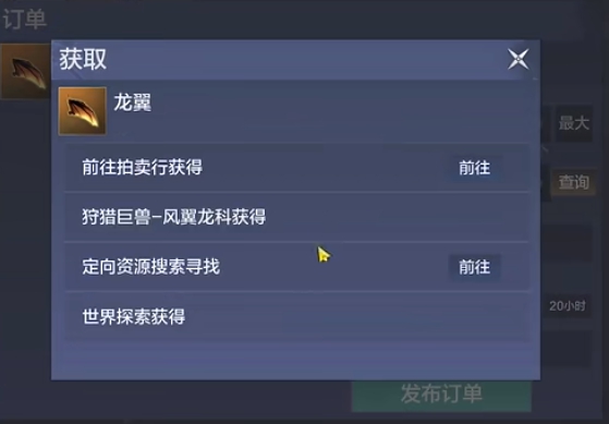 妄想山海玉兔怎么进化-玉兔进化方式一览