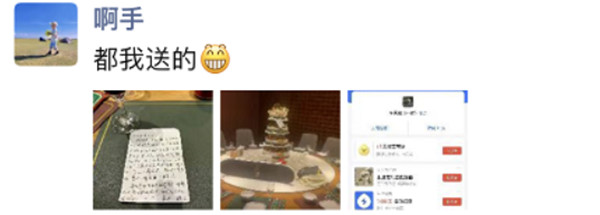 YYDZ老大生日各大主播纷纷送上豪礼，老李下令封杀某神豪