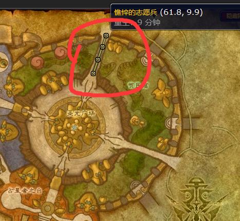 魔兽世界憔悴的志愿兵在哪 魔兽世界憔悴的志愿兵在哪