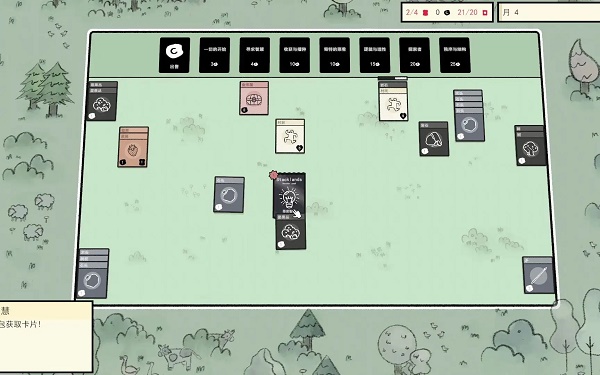 堆叠大陆房子怎么合成？最新房子合成表一览[多图]图片1