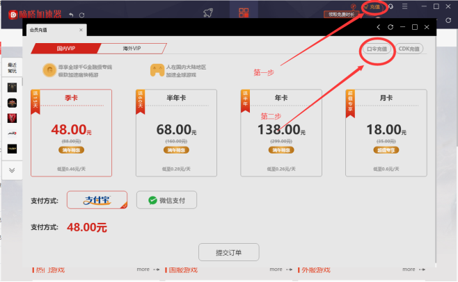 传奇M韩服正式上线,嘀嗒加速器助力解决进不去延迟高问题