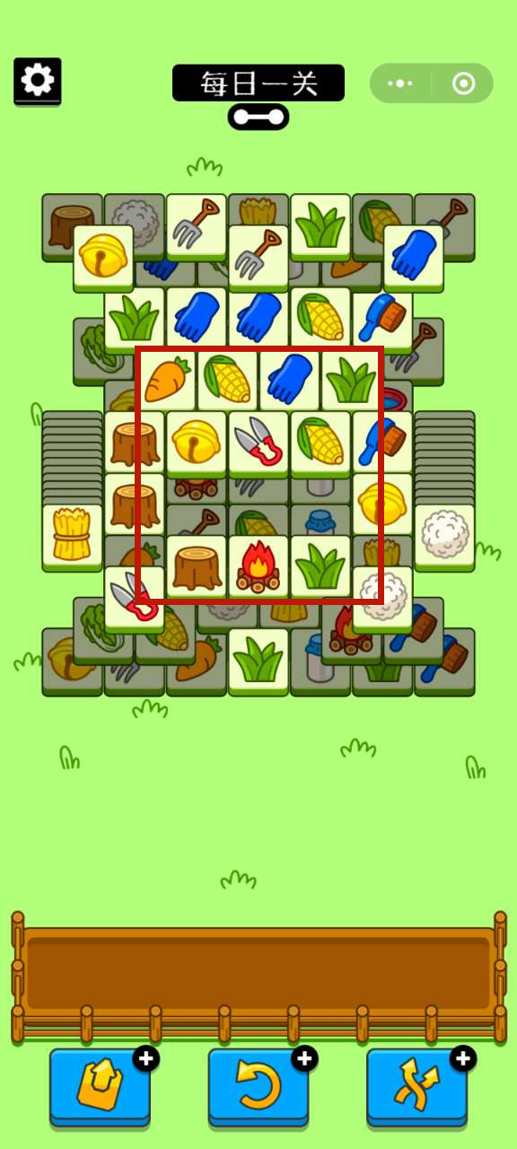 羊了个羊9月26日第二关怎么过 羊了个羊9月26日第二关怎么过