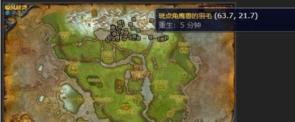魔兽世界wlk羽绒披风任务攻略 魔兽世界wlk羽绒披风任务攻略