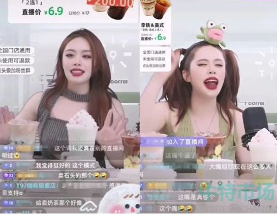 《抖音》T97咖啡大嘴妹个人资料介绍