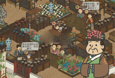 江南百景图越州商行怎么玩 江南百景图越州商行怎么玩