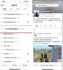 这一次,《和平精英》和欧莱雅美发如何打造蓬松的秀发?