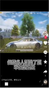 这一次,《和平精英》和欧莱雅美发如何打造蓬松的秀发?