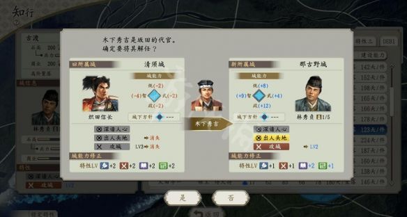 笑话控4