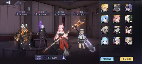 时空猎人3最强阵容推荐：新手强势阵容搭配攻略[多图]图片2