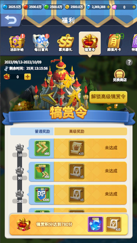 《指尖领主》今日全平台震撼公测!公测盛典隆重开幕