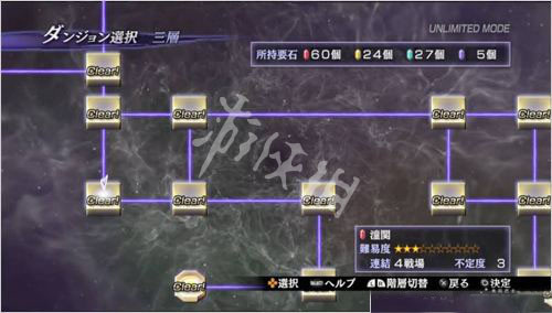 笑话控4