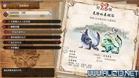笑话控4