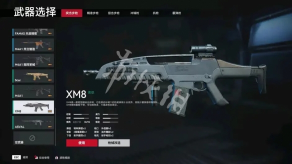 笑话控4