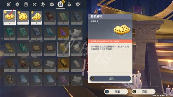 笑话控4