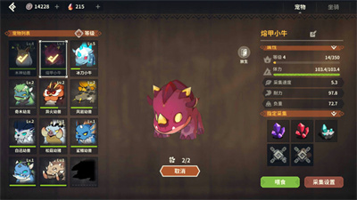 狩猎时刻宠物怎么获得?狩猎时刻三大神宠推荐