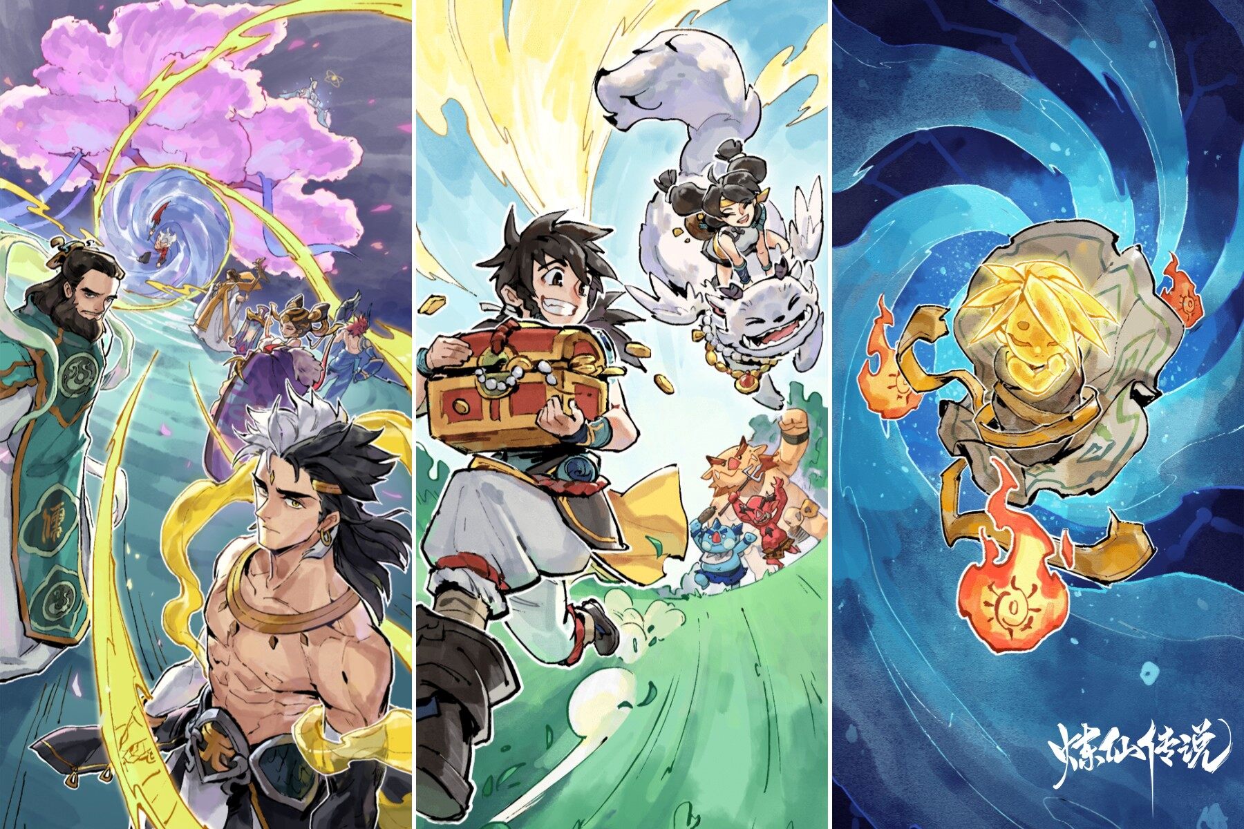 新派国风修仙放置手游《炼仙传说》8月10日安卓首发!