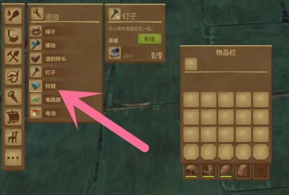 笑话控2