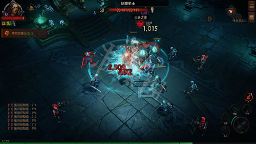 笑话控8