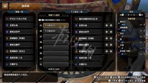 笑话控3