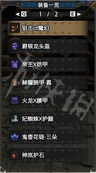 笑话控2