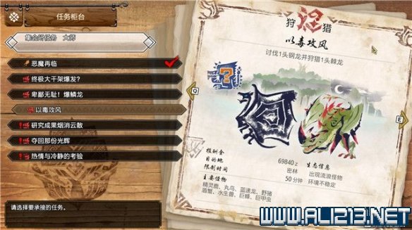 笑话控5