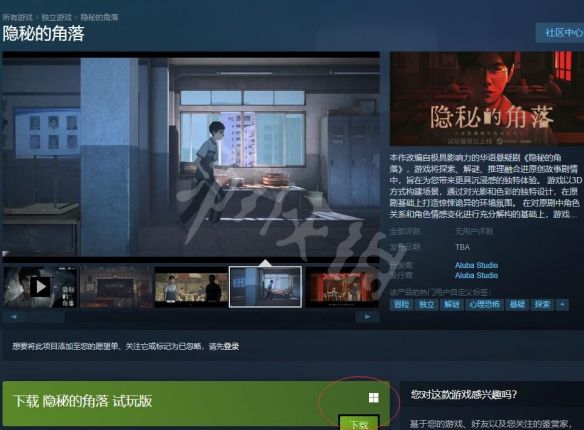 笑话控2
