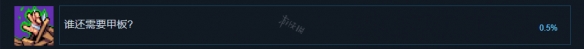 笑话控2