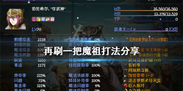 笑话控1
