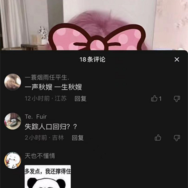 抖音徐梦尧发视频开骂，赵小磊因停播遭粉丝怒喷
