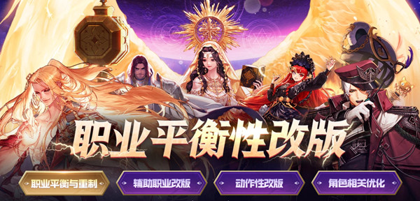 dnf110版本职业强度排名：110版本最强职业推荐2022[多图]图片1