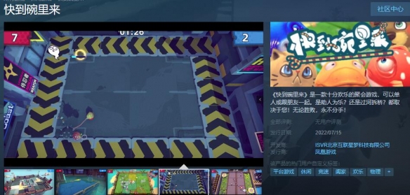 笑话控2