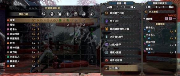 笑话控3