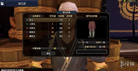 笑话控6