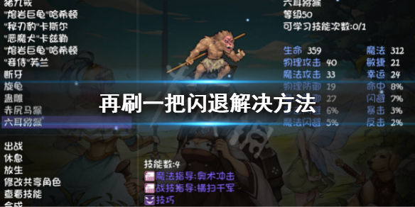 笑话控1