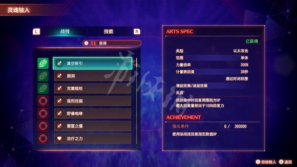 笑话控5