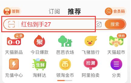 淘宝618满300减50什么时候结束？2022淘宝618满300减50活动时间表[多图]图片2